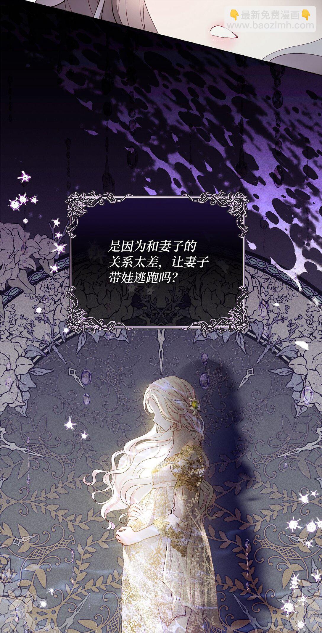 02 天降爸爸(1/2)-第2话