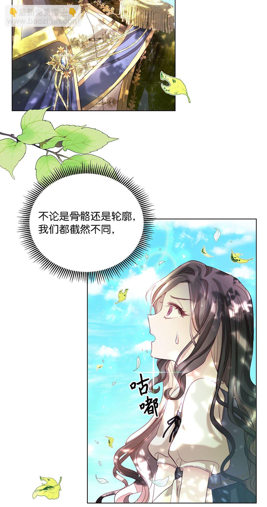 02 天降爸爸(1/2)-第2话