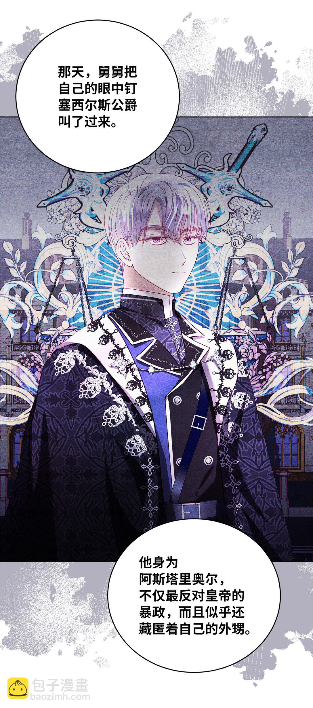 20 一见钟情(1/2)-第20话