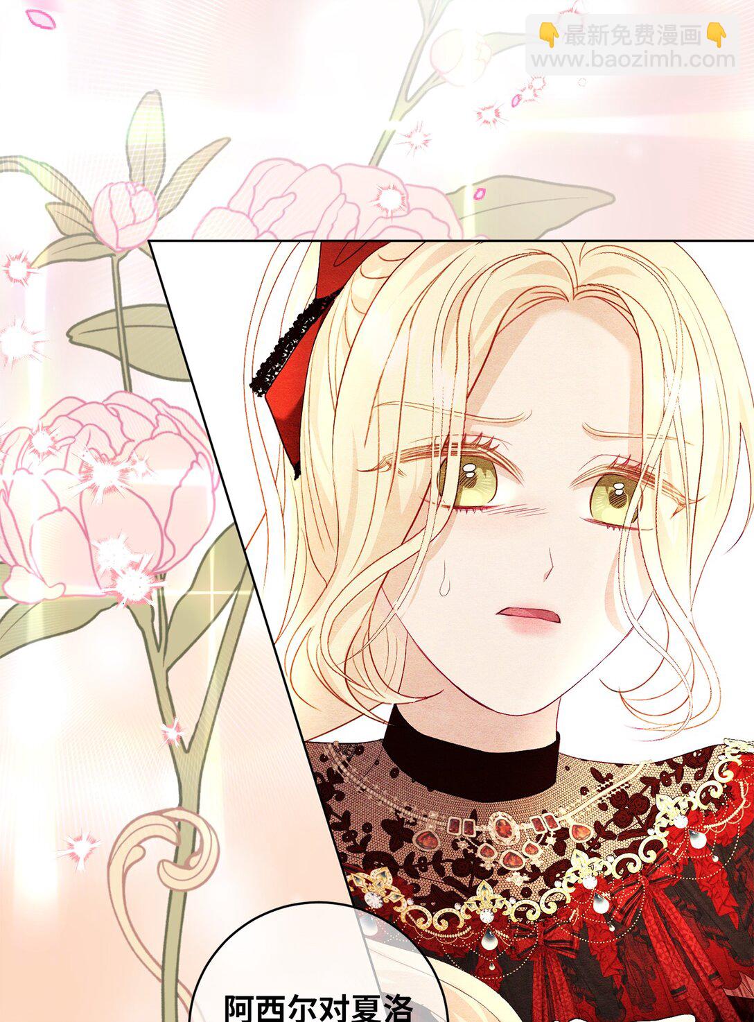 20 一见钟情(1/2)-第20话