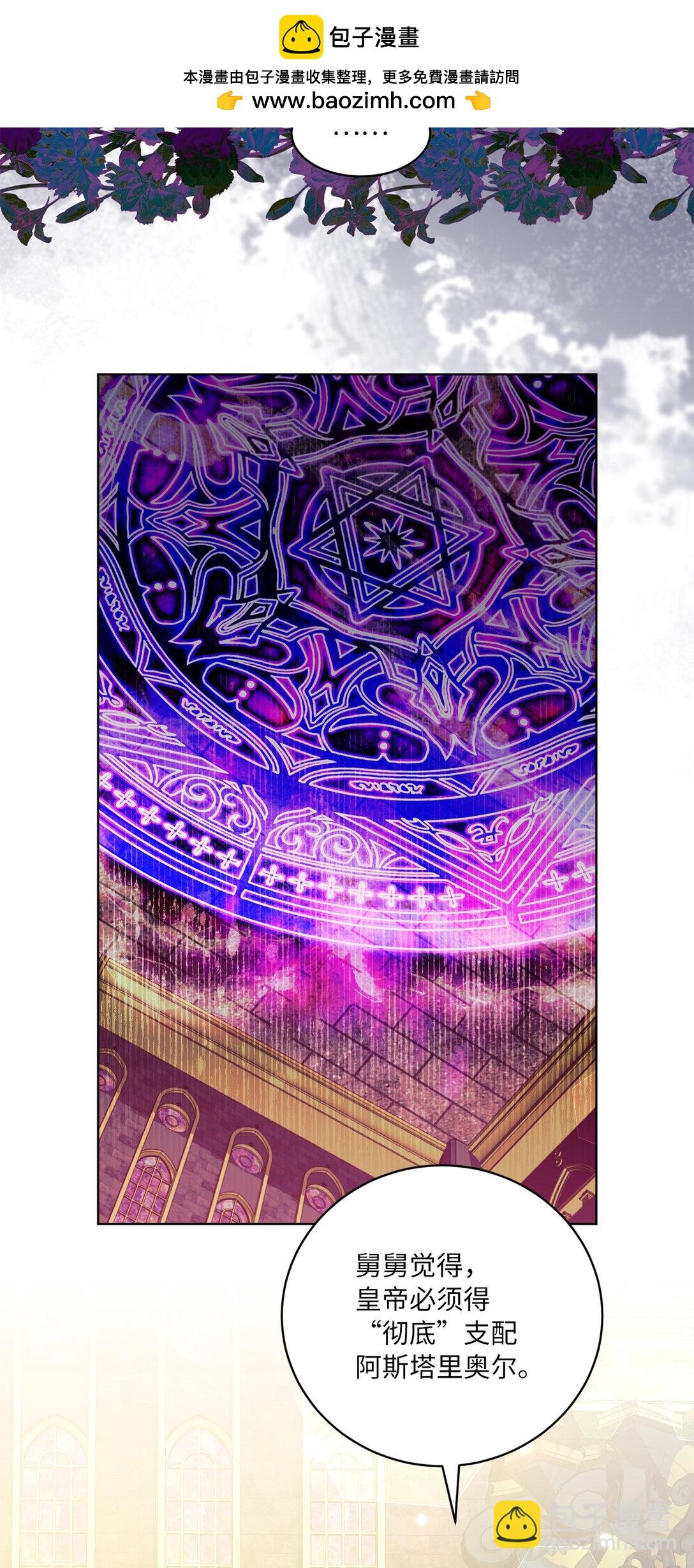 20 一见钟情(1/2)-第20话