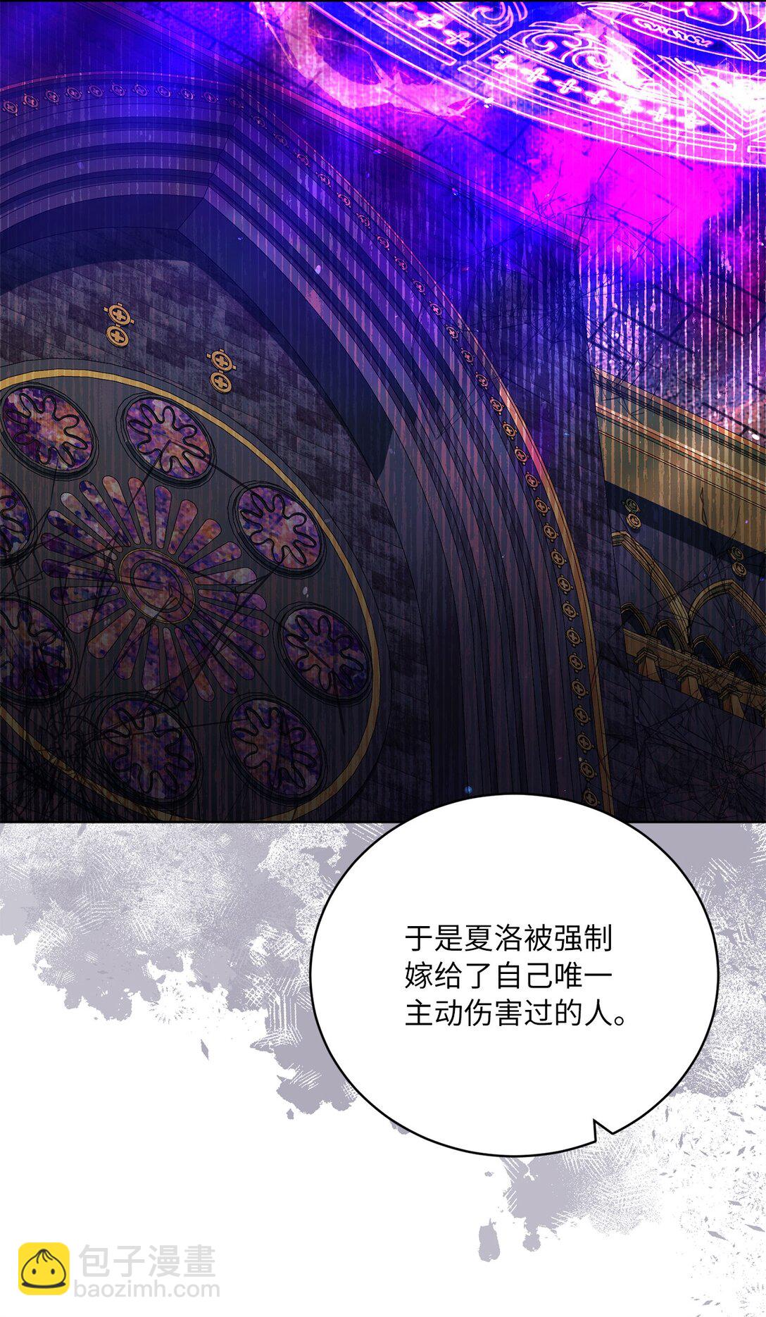 20 一见钟情(1/2)-第20话