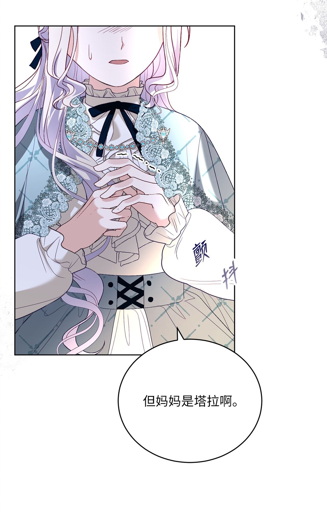 20 一见钟情(1/2)-第20话