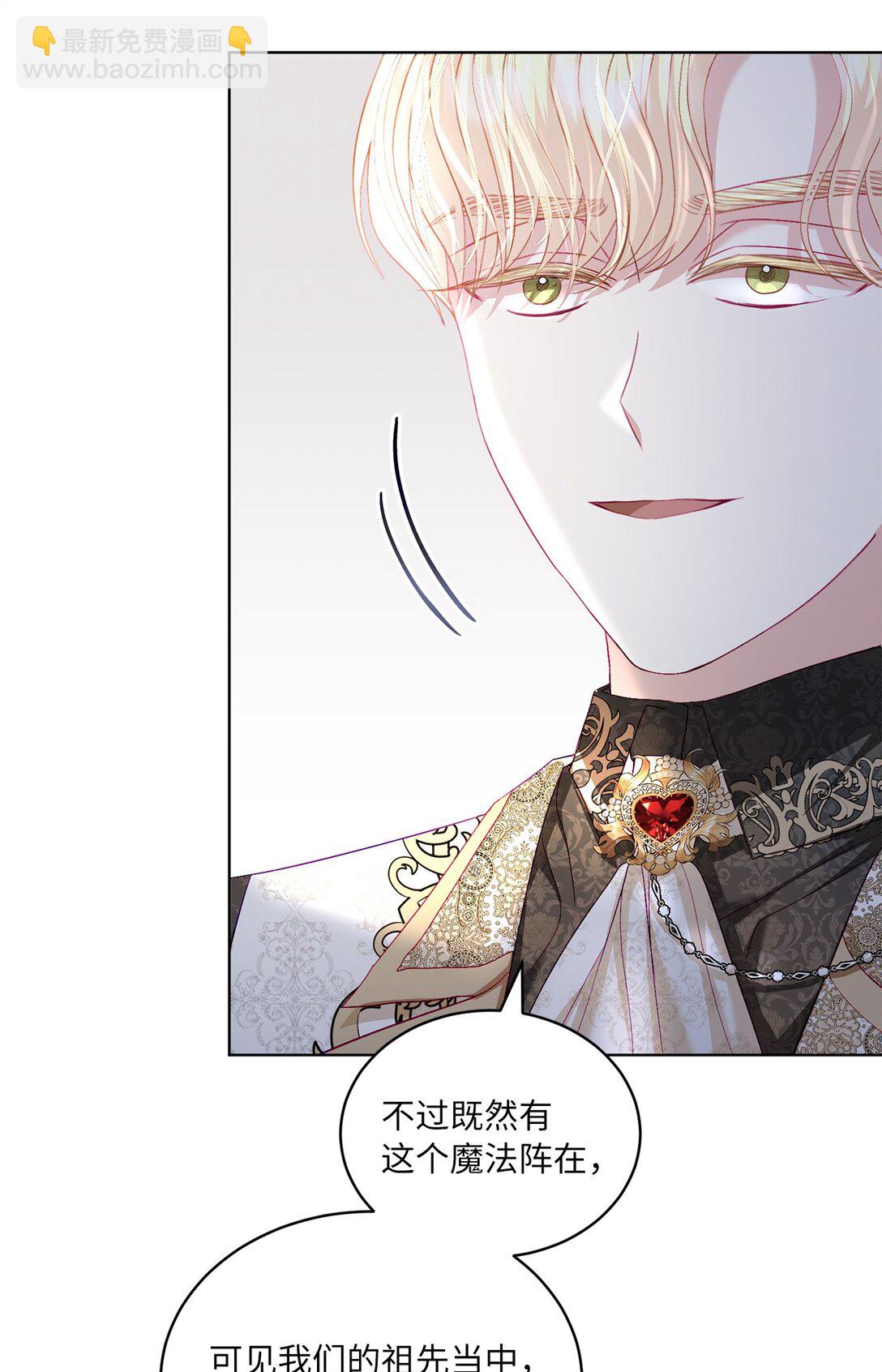 20 一见钟情(1/2)-第20话