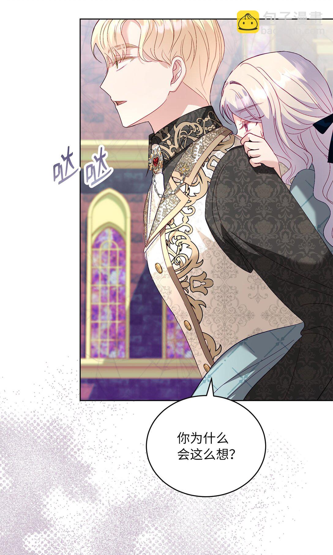 20 一见钟情(1/2)-第20话