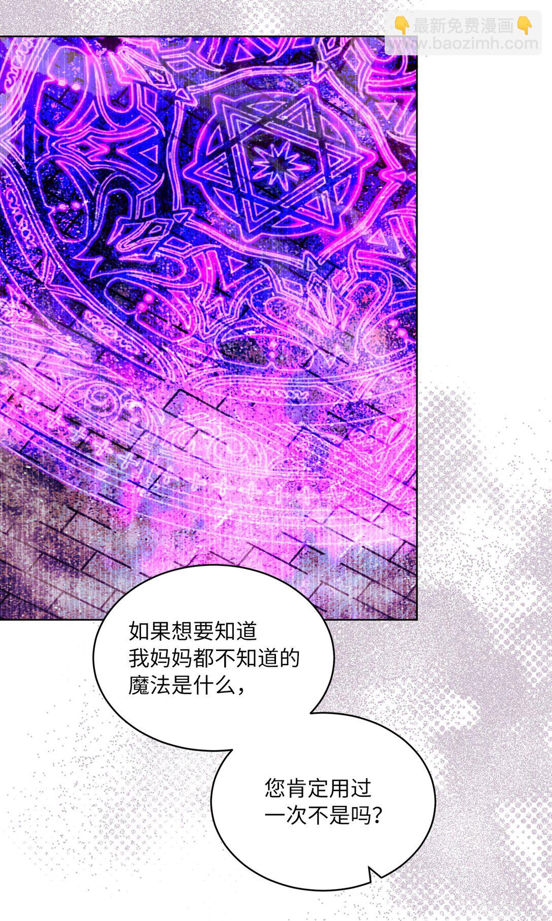 20 一见钟情(1/2)-第20话