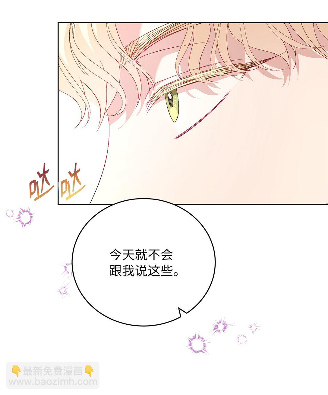 20 一见钟情(1/2)-第20话