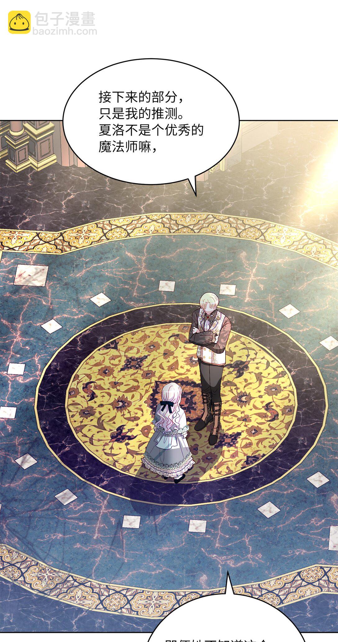 20 一见钟情(1/2)-第20话