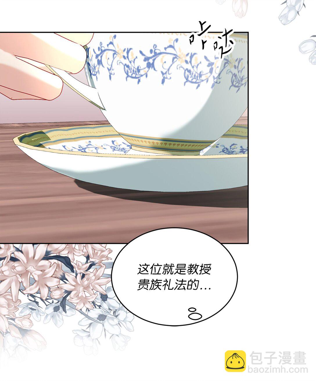 22 和好太难了(1/2)-第22话