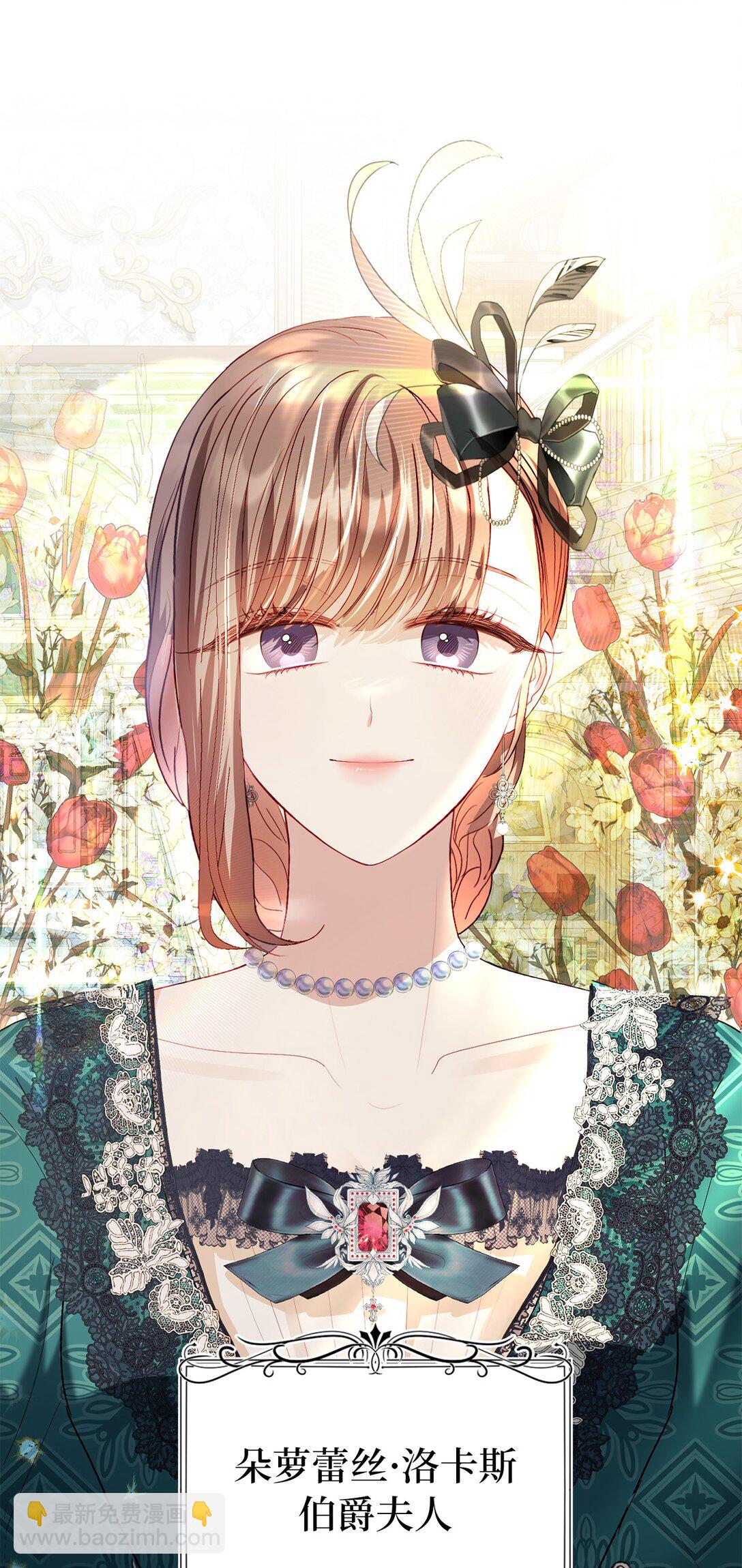 22 和好太难了(1/2)-第22话