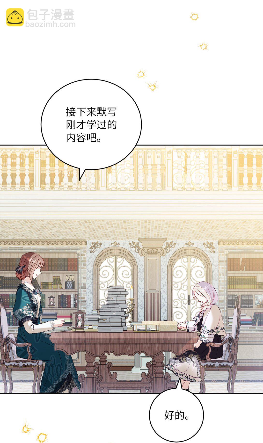 22 和好太难了(1/2)-第22话