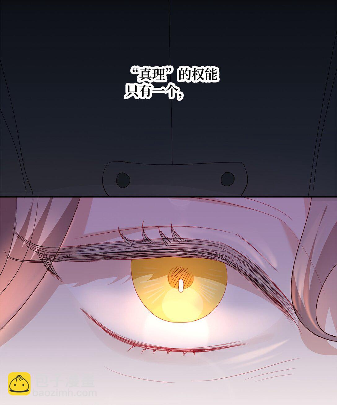 22 和好太难了(1/2)-第22话