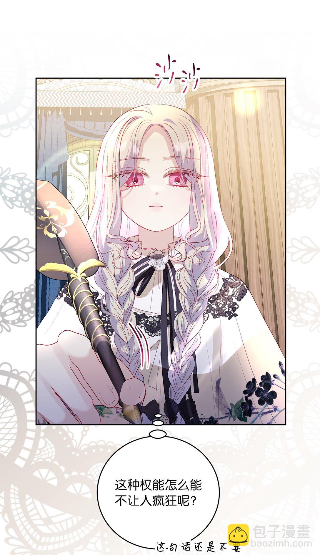 22 和好太难了(1/2)-第22话