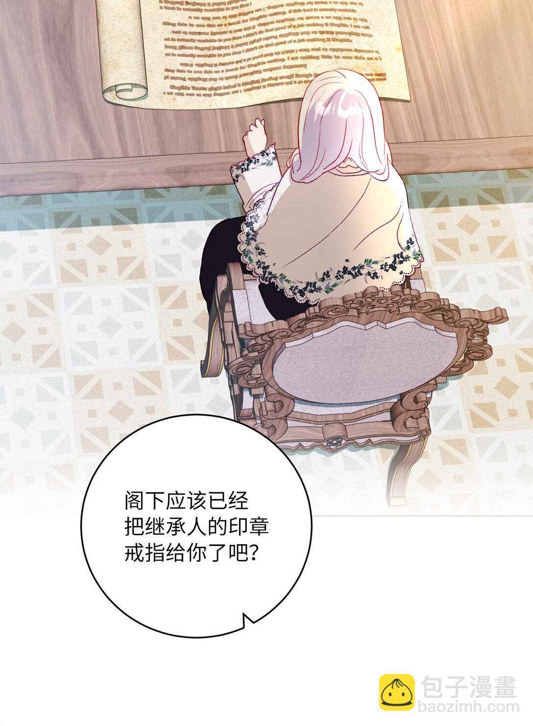 22 和好太难了(1/2)-第22话