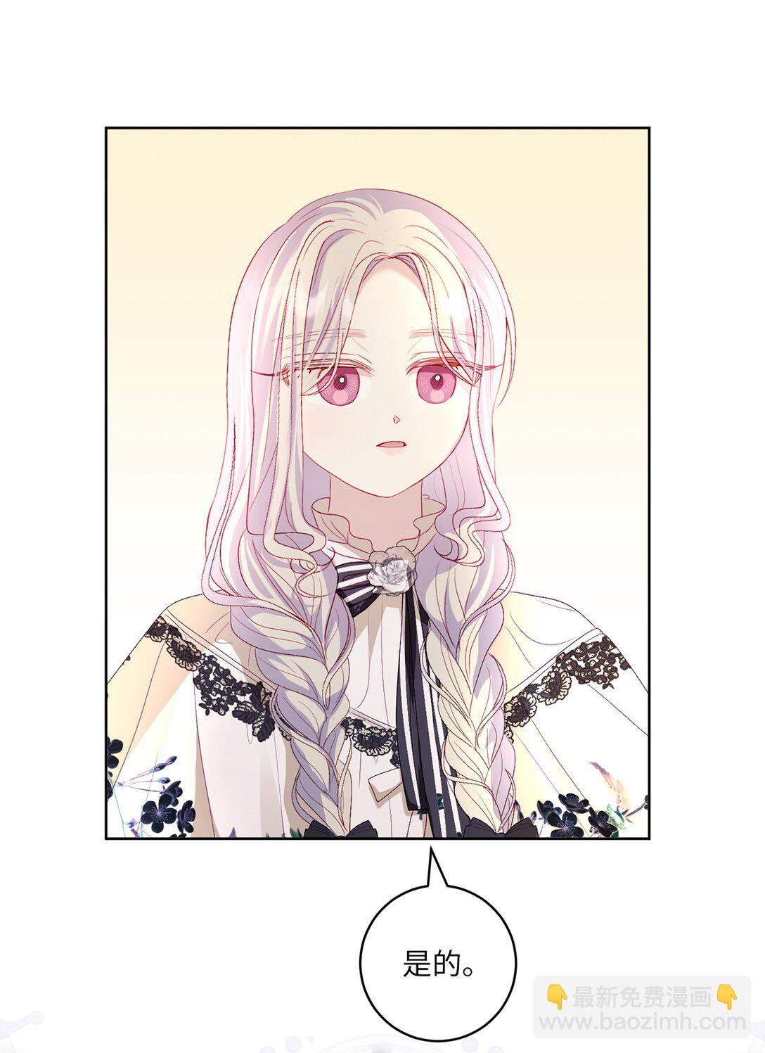 22 和好太难了(1/2)-第22话