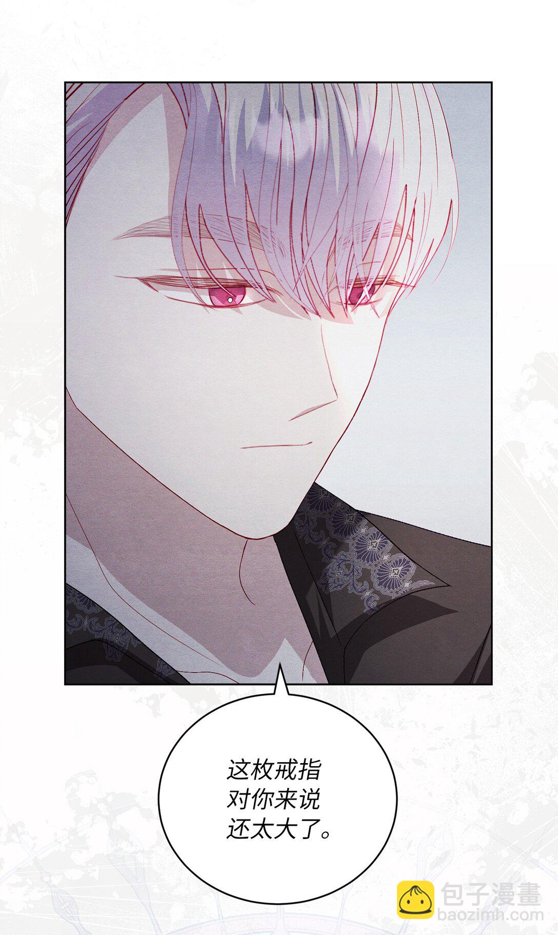 22 和好太难了(1/2)-第22话