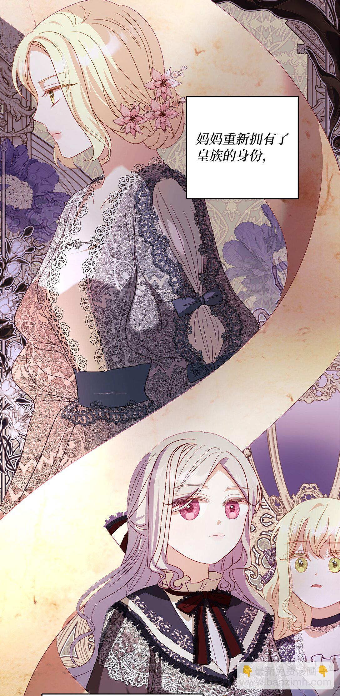 22 和好太难了(1/2)-第22话