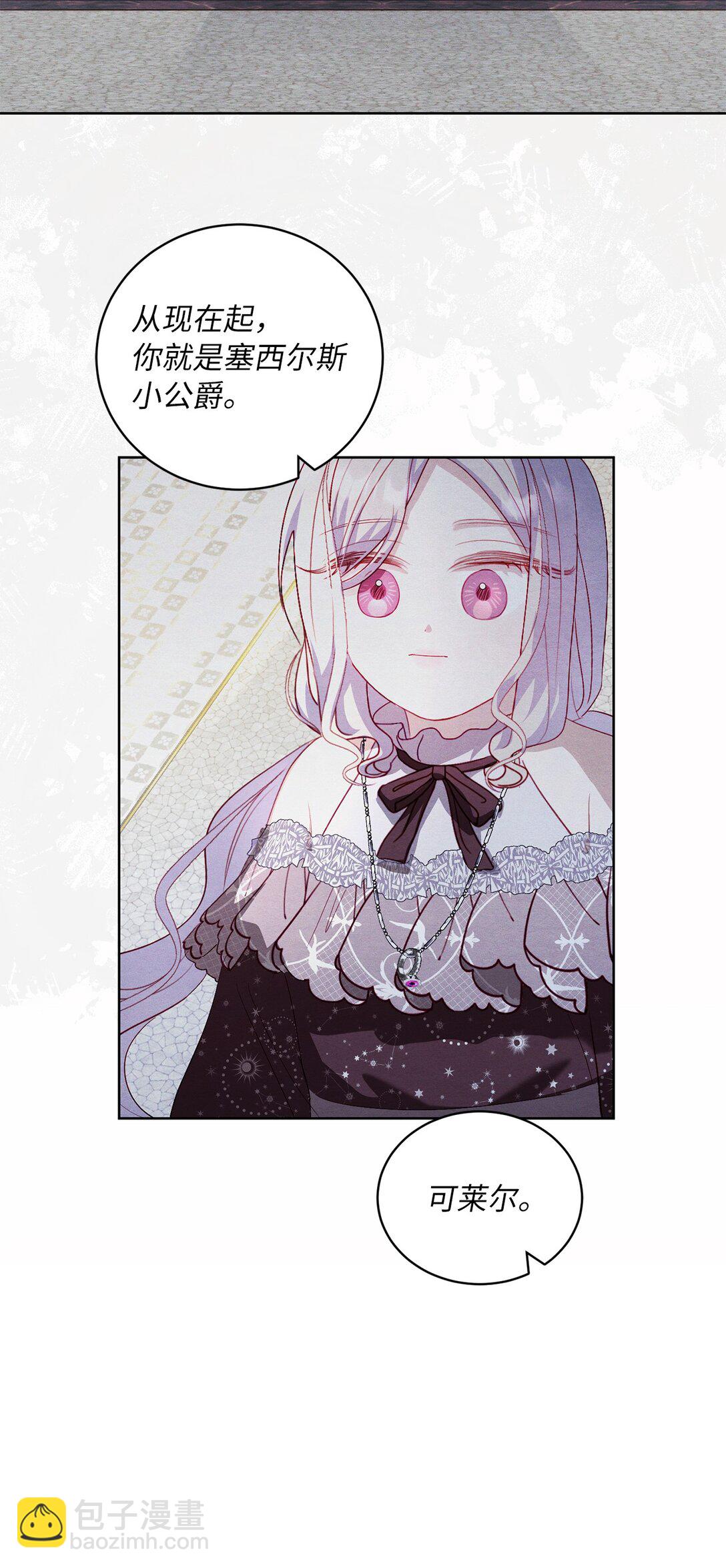 22 和好太难了(1/2)-第22话