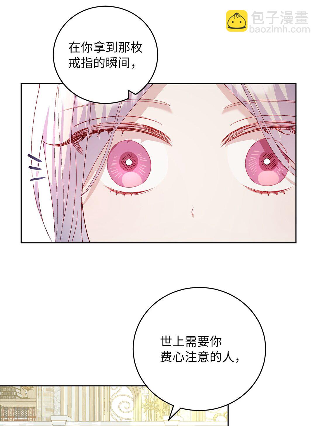 22 和好太难了(1/2)-第22话