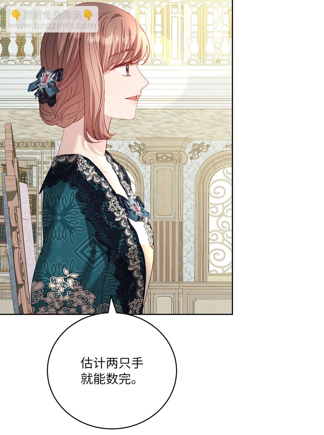 22 和好太难了(1/2)-第22话