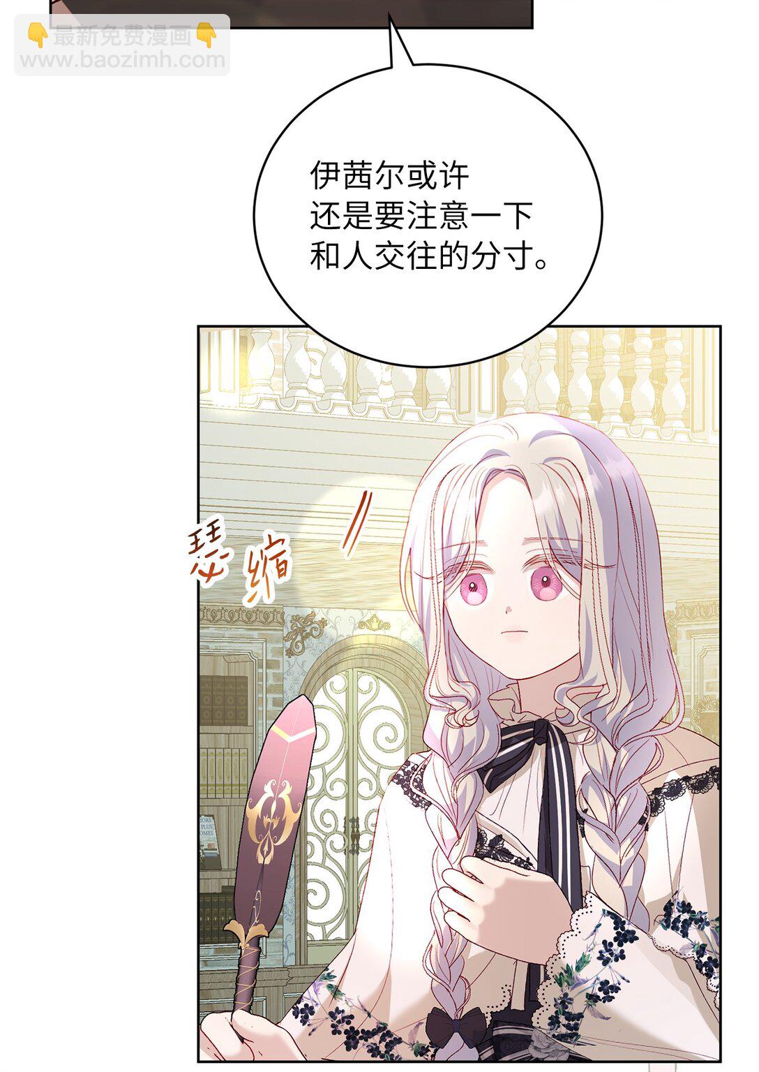 22 和好太难了(1/2)-第22话