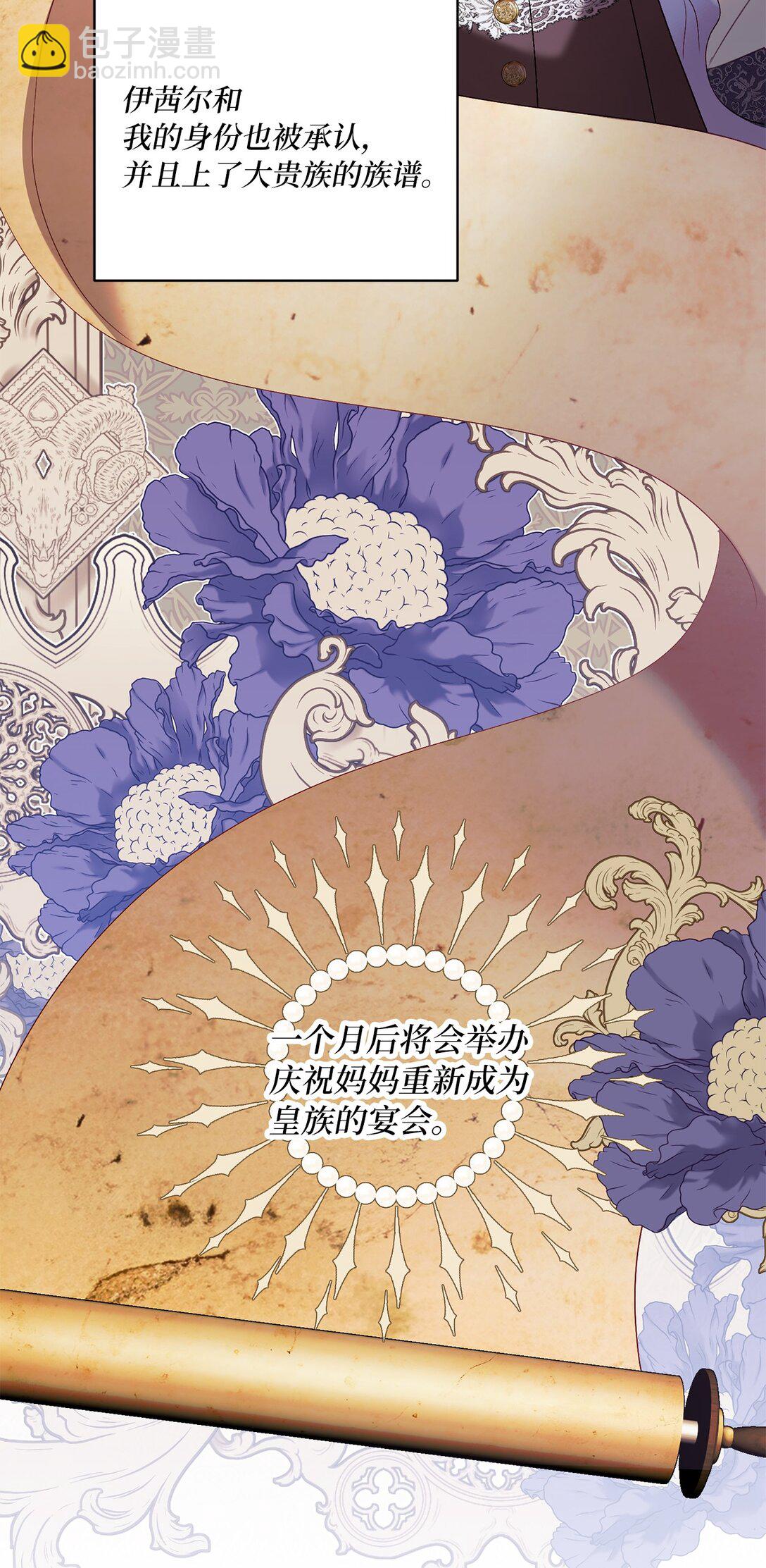 22 和好太难了(1/2)-第22话