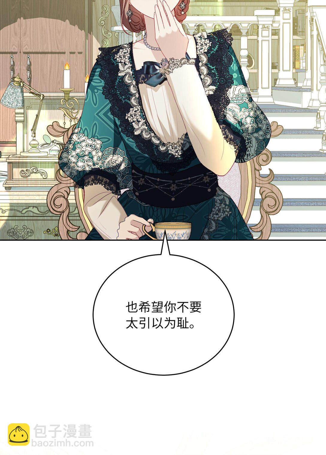 22 和好太难了(1/2)-第22话