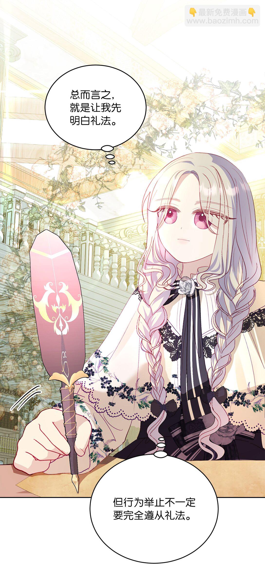 22 和好太难了(1/2)-第22话