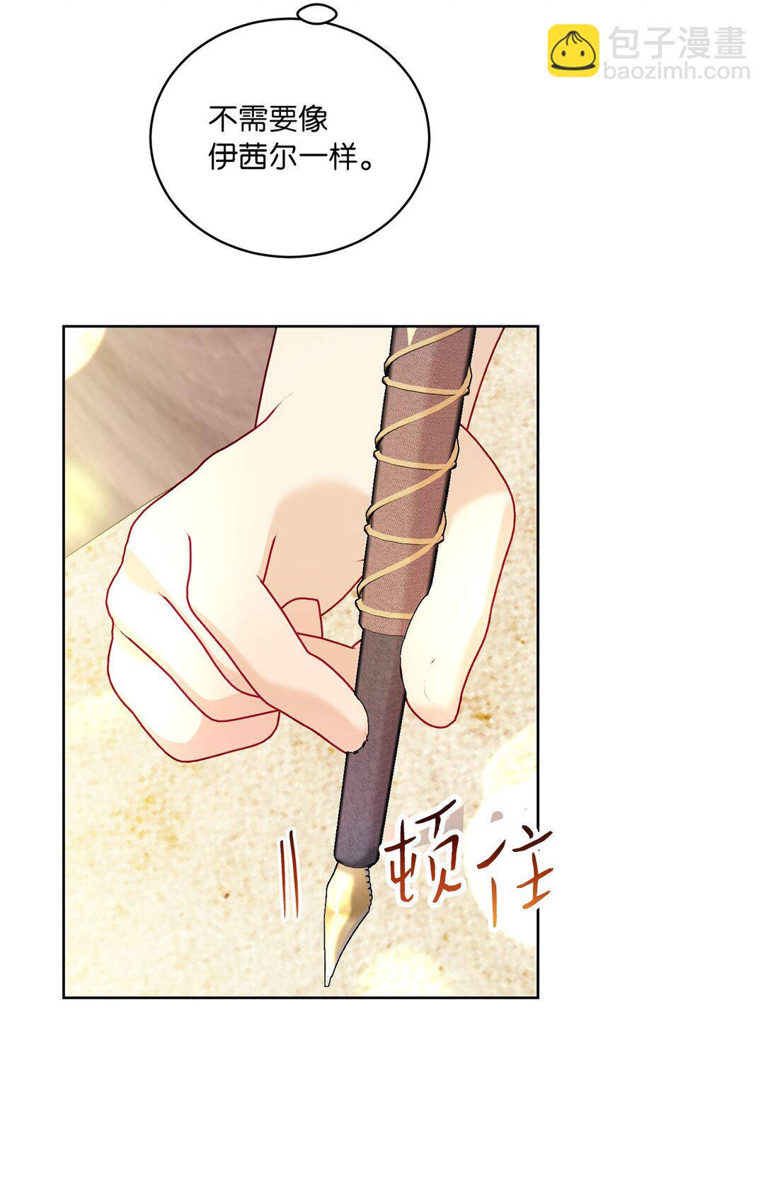 22 和好太难了(1/2)-第22话