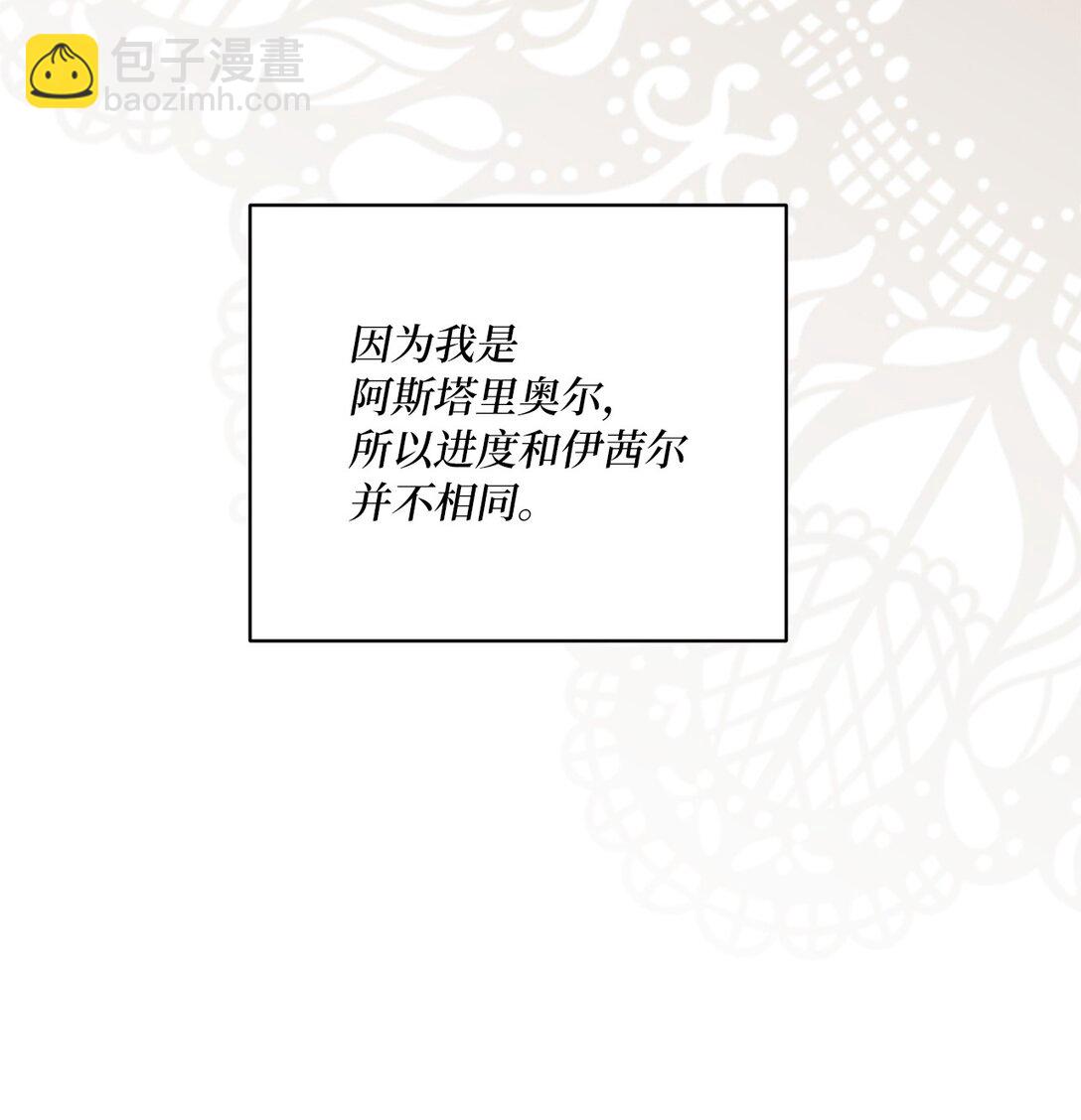 22 和好太难了(1/2)-第22话