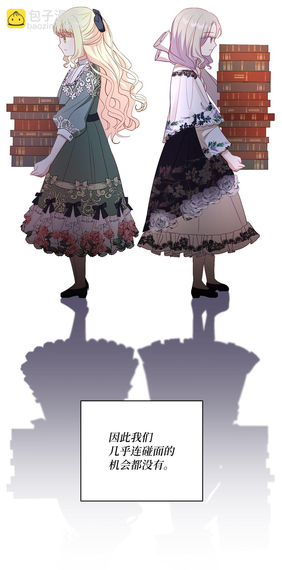 22 和好太难了(1/2)-第22话