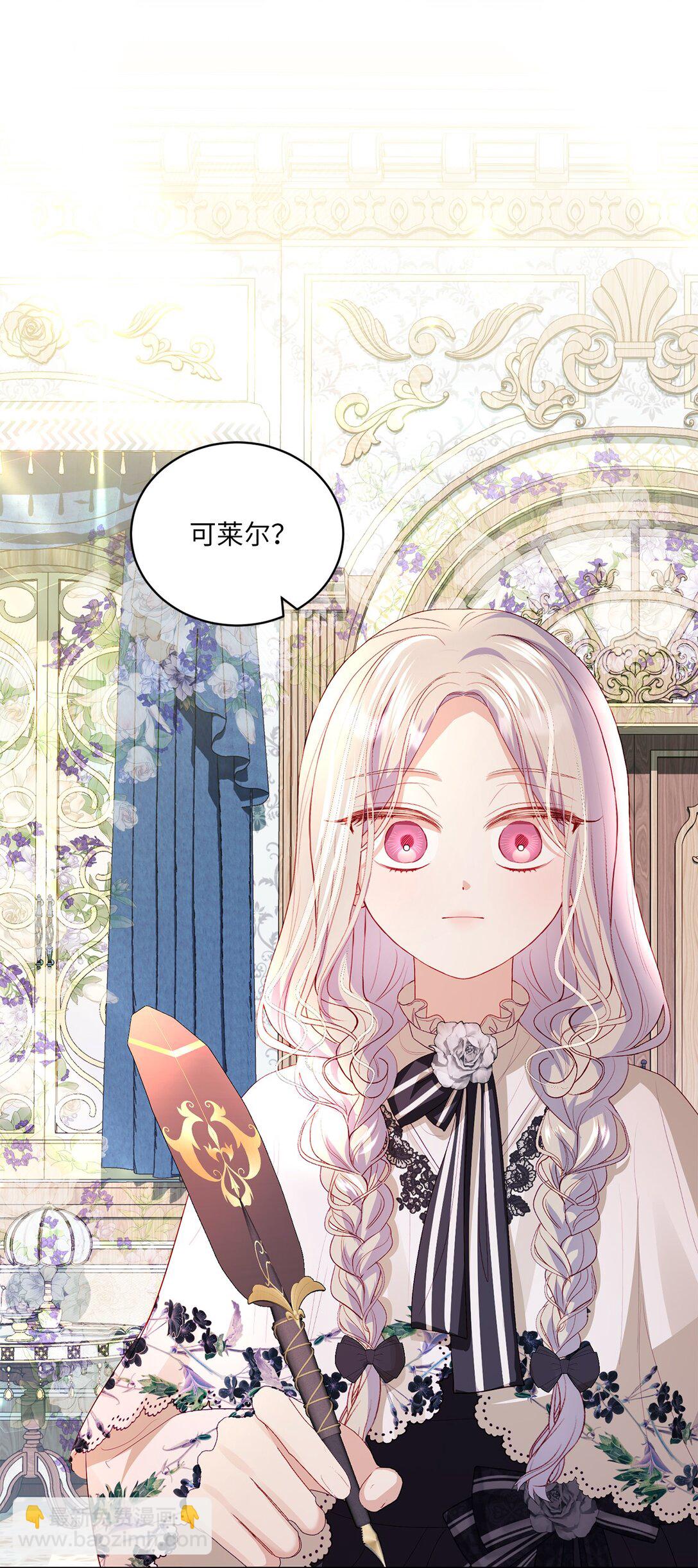 22 和好太难了(1/2)-第22话