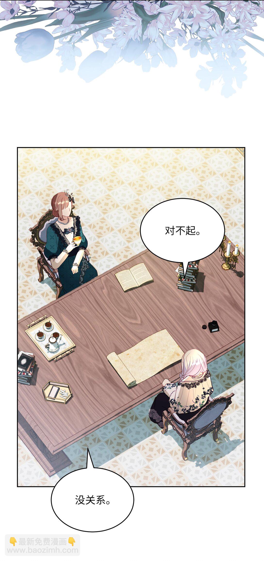 22 和好太难了(1/2)-第22话