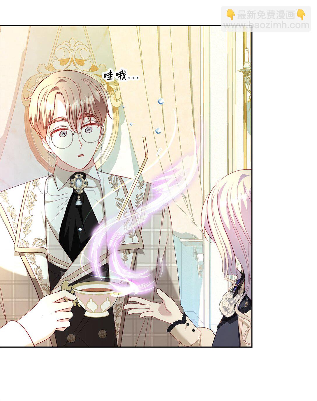 24 与爸爸的不同(1/2)-第24话