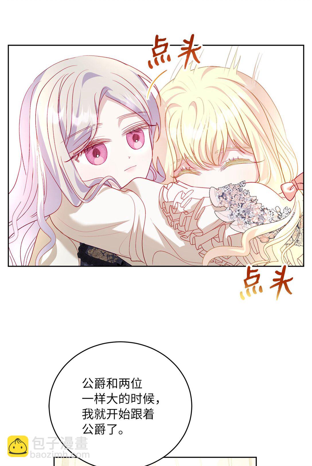 24 与爸爸的不同(1/2)-第24话