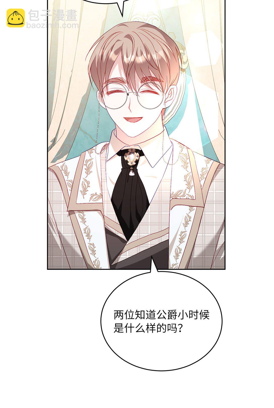 24 与爸爸的不同(1/2)-第24话