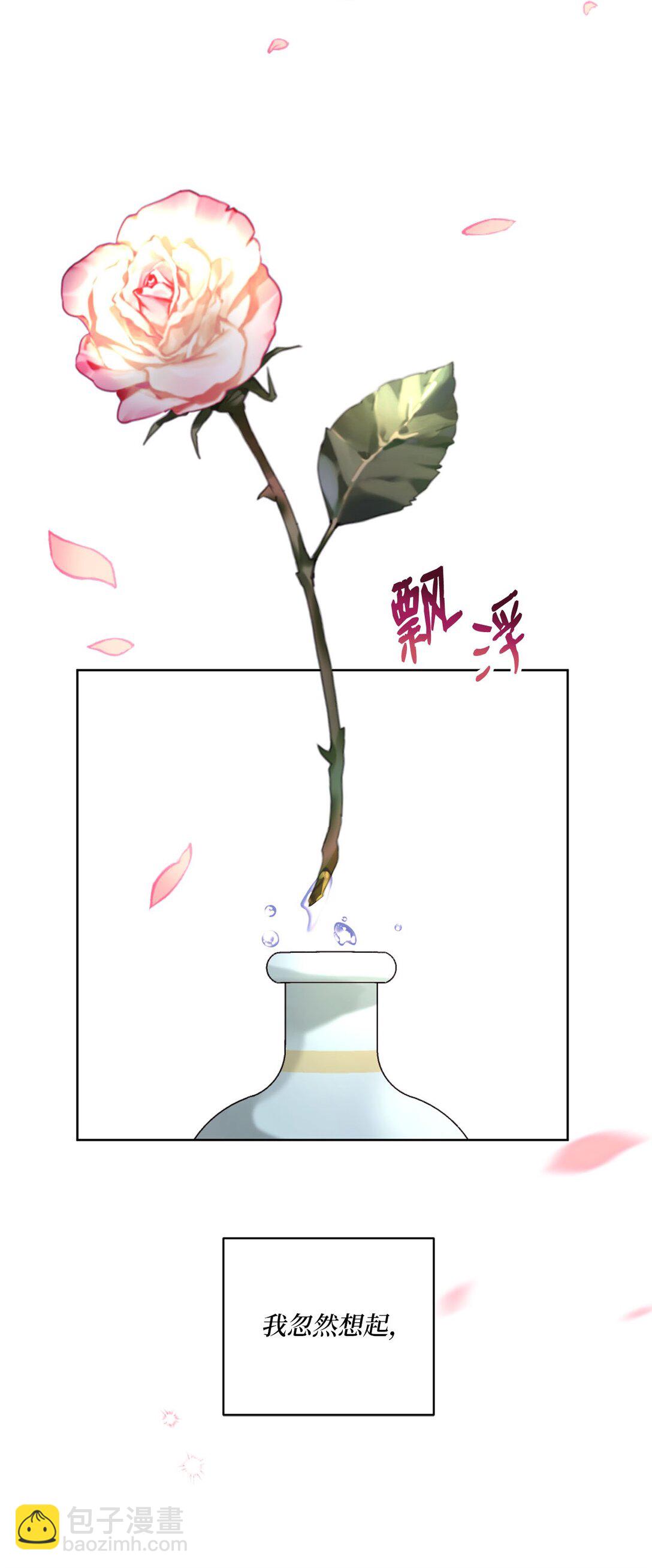 24 与爸爸的不同(1/2)-第24话