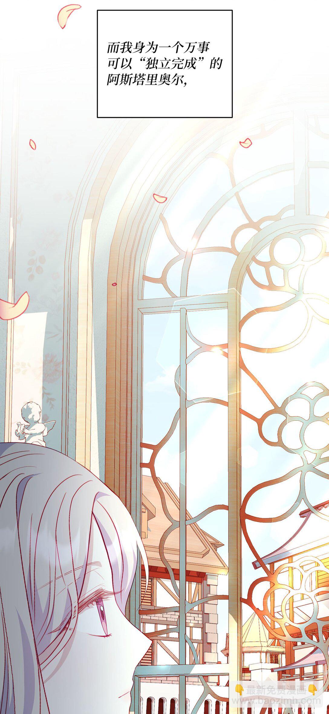 24 与爸爸的不同(1/2)-第24话