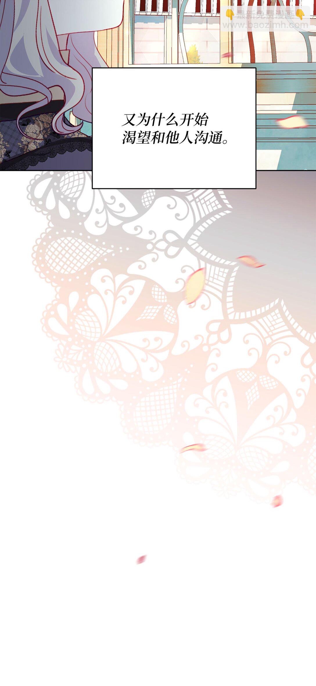 24 与爸爸的不同(1/2)-第24话