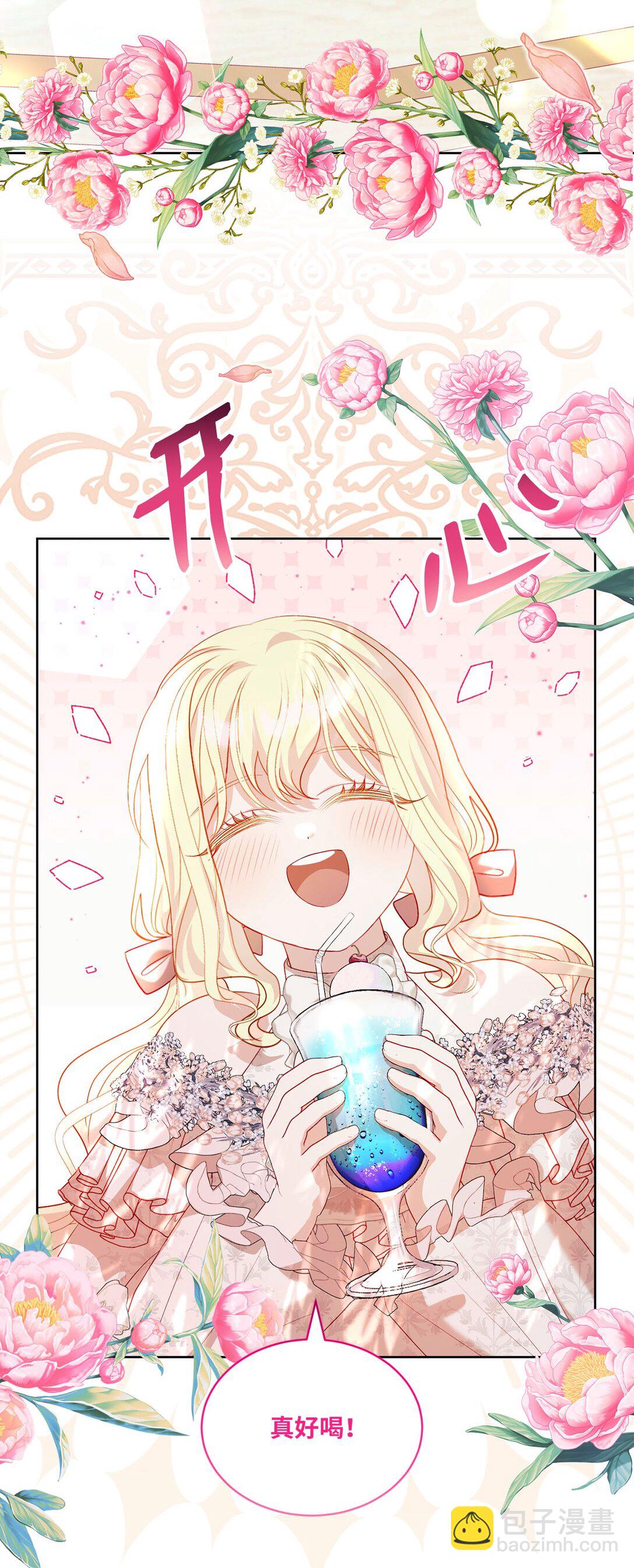 24 与爸爸的不同(1/2)-第24话