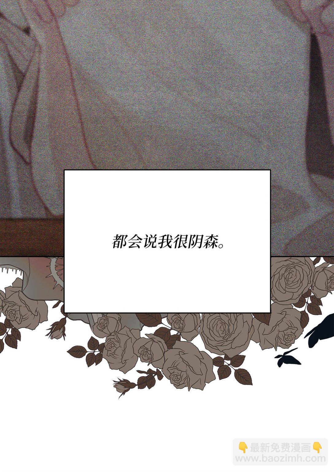 24 与爸爸的不同(1/2)-第24话