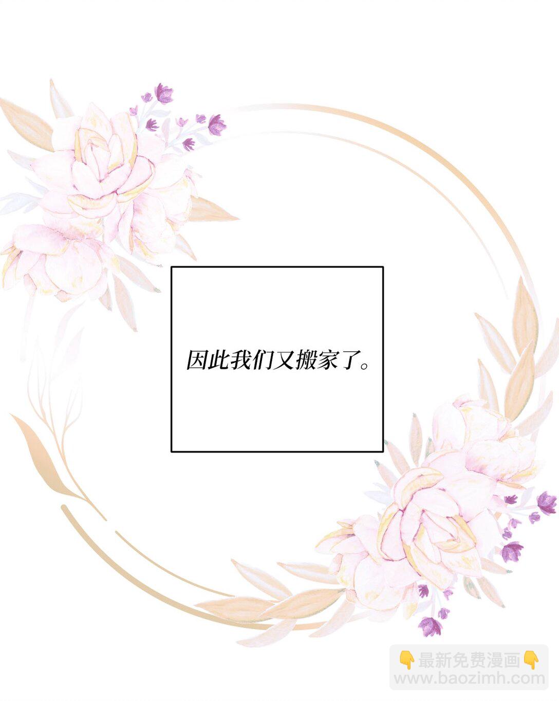 24 与爸爸的不同(1/2)-第24话