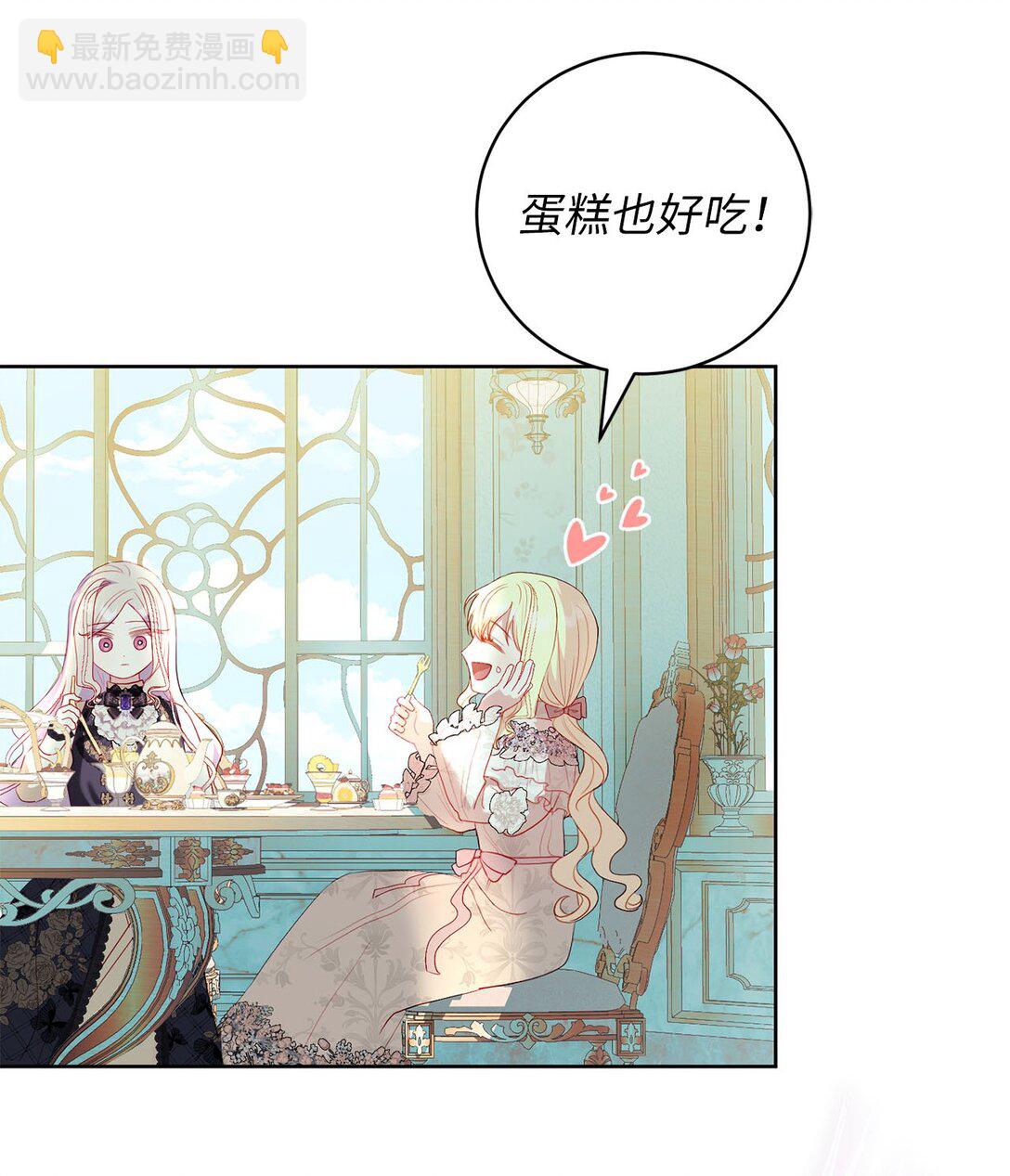 24 与爸爸的不同(1/2)-第24话