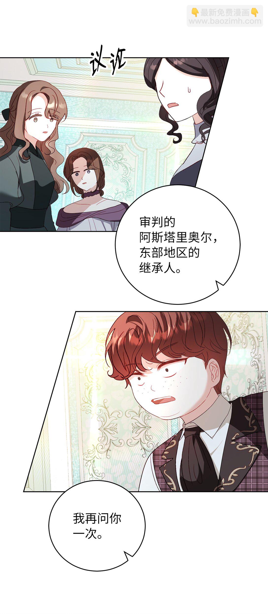 26 九年来的痛苦(1/2)-第26话