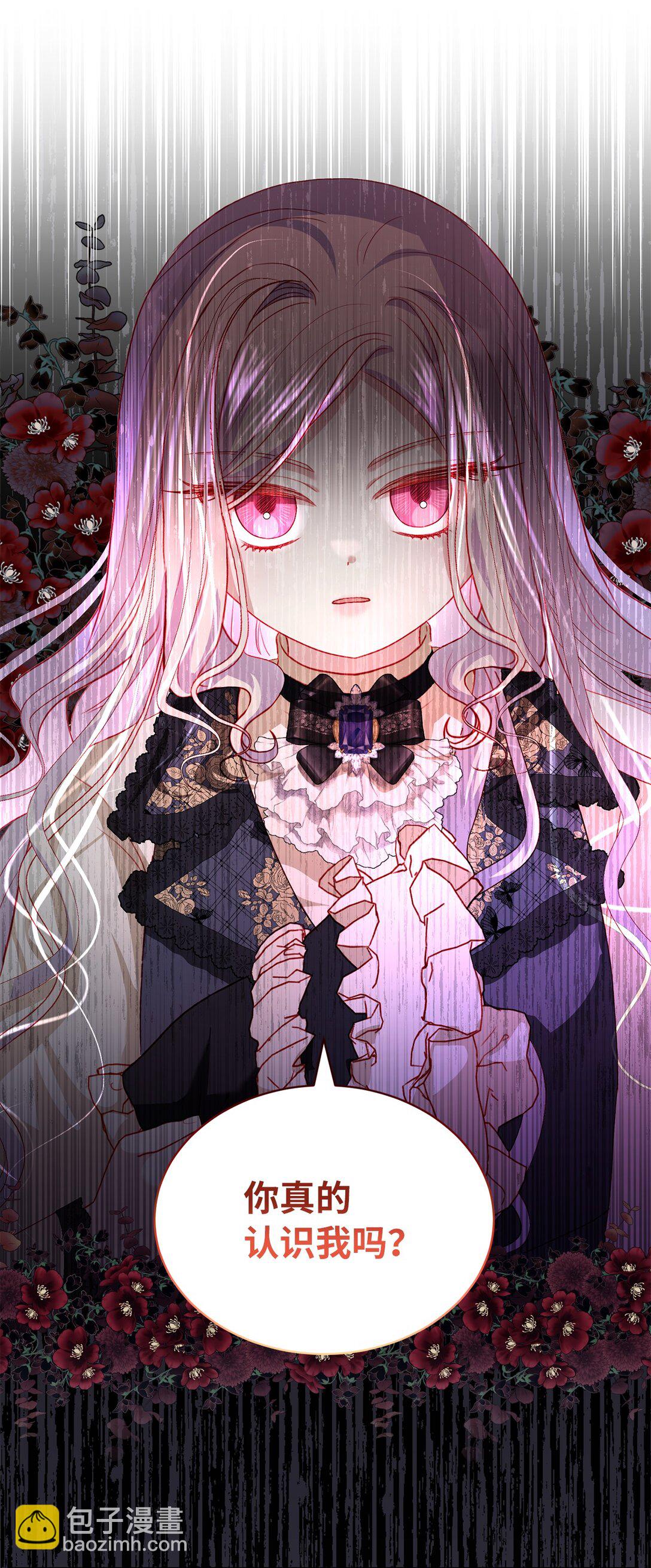 26 九年来的痛苦(1/2)-第26话