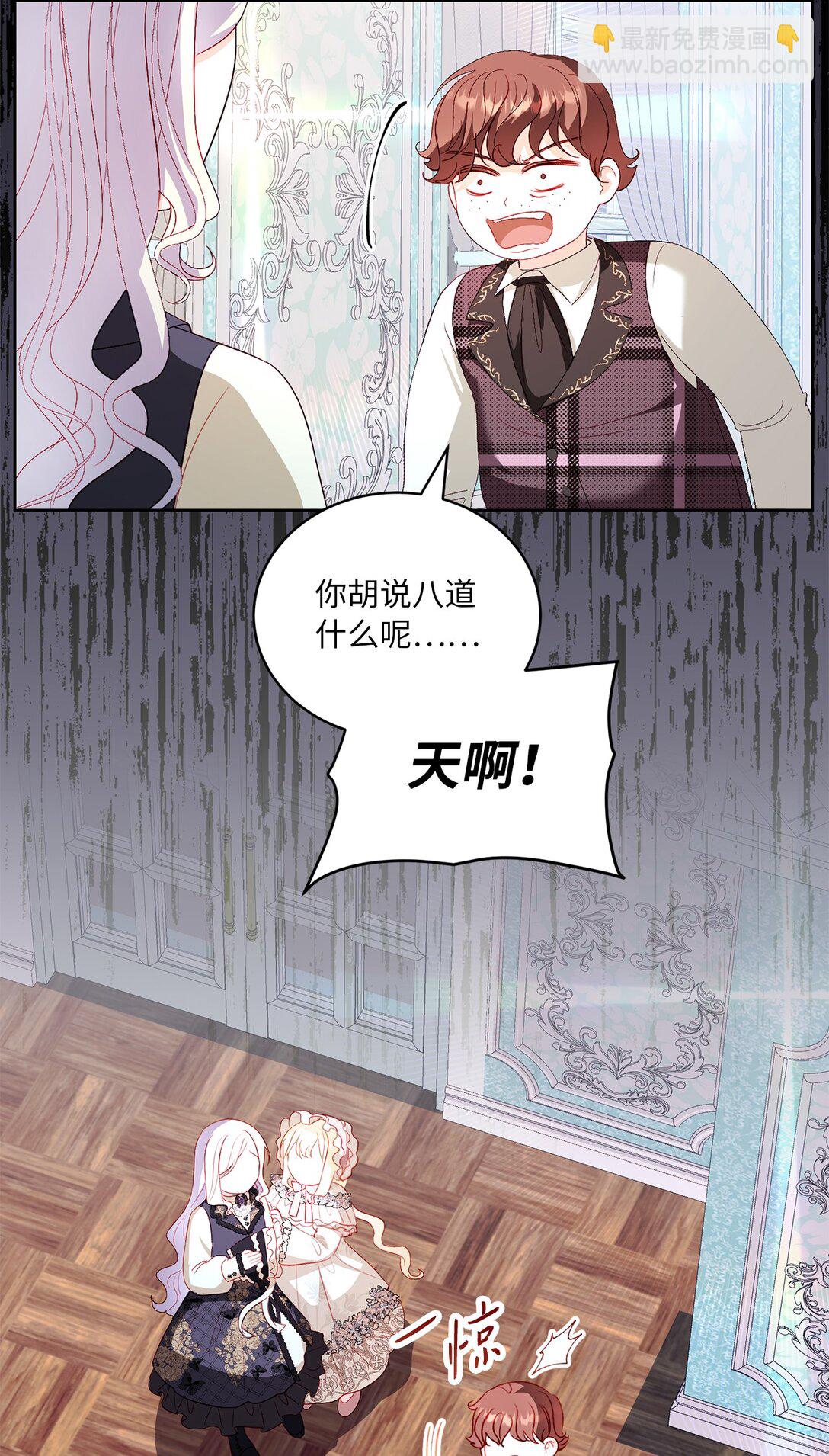 26 九年来的痛苦(1/2)-第26话