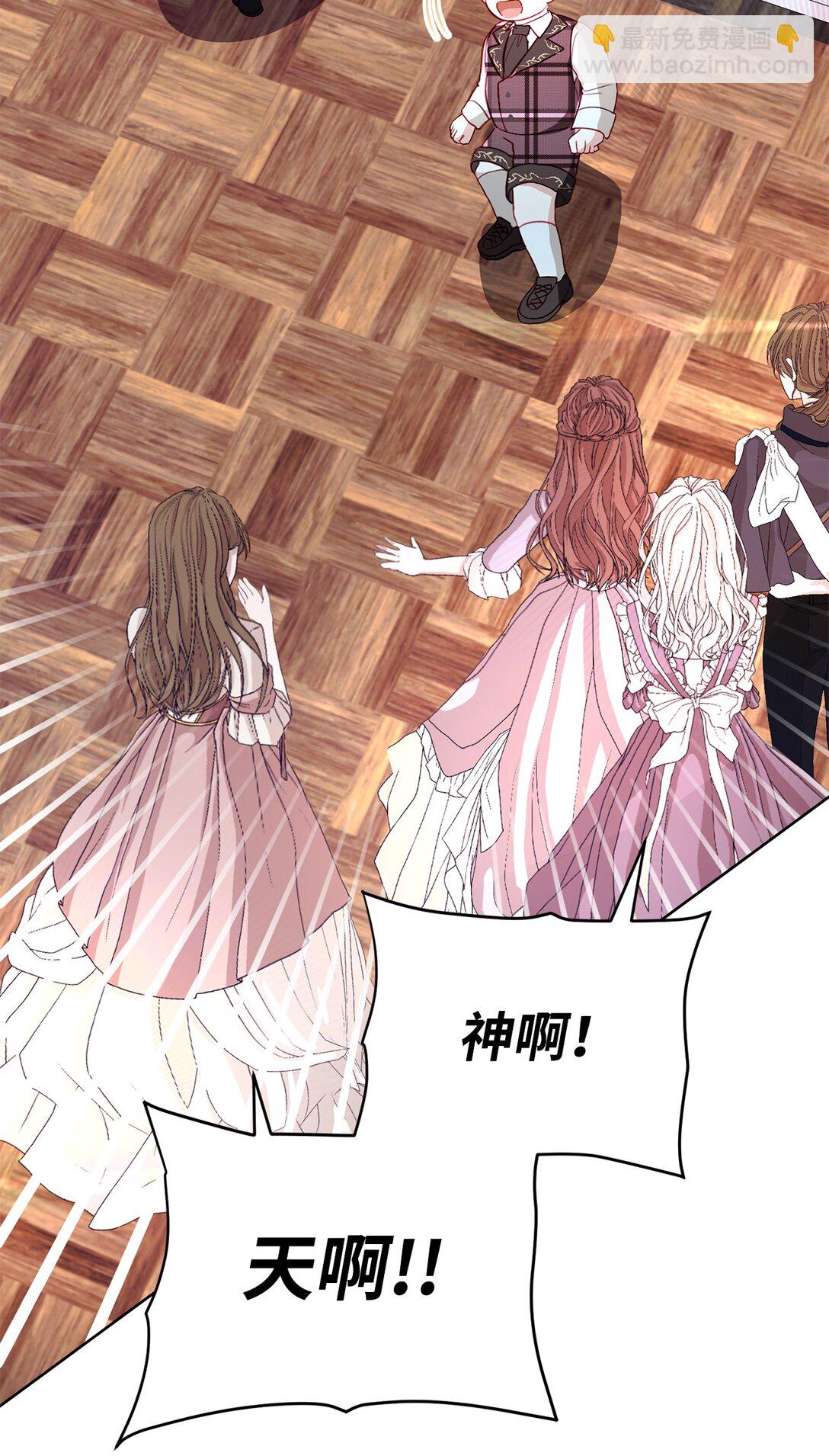 26 九年来的痛苦(1/2)-第26话