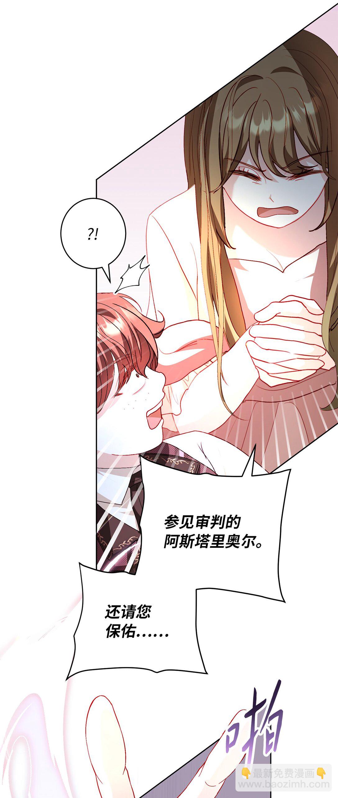 26 九年来的痛苦(1/2)-第26话