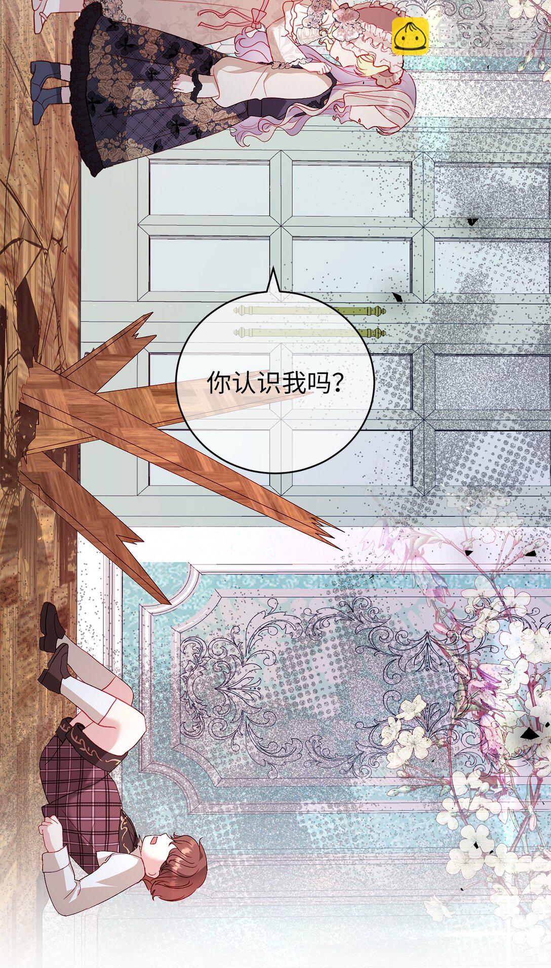 26 九年来的痛苦(1/2)-第26话