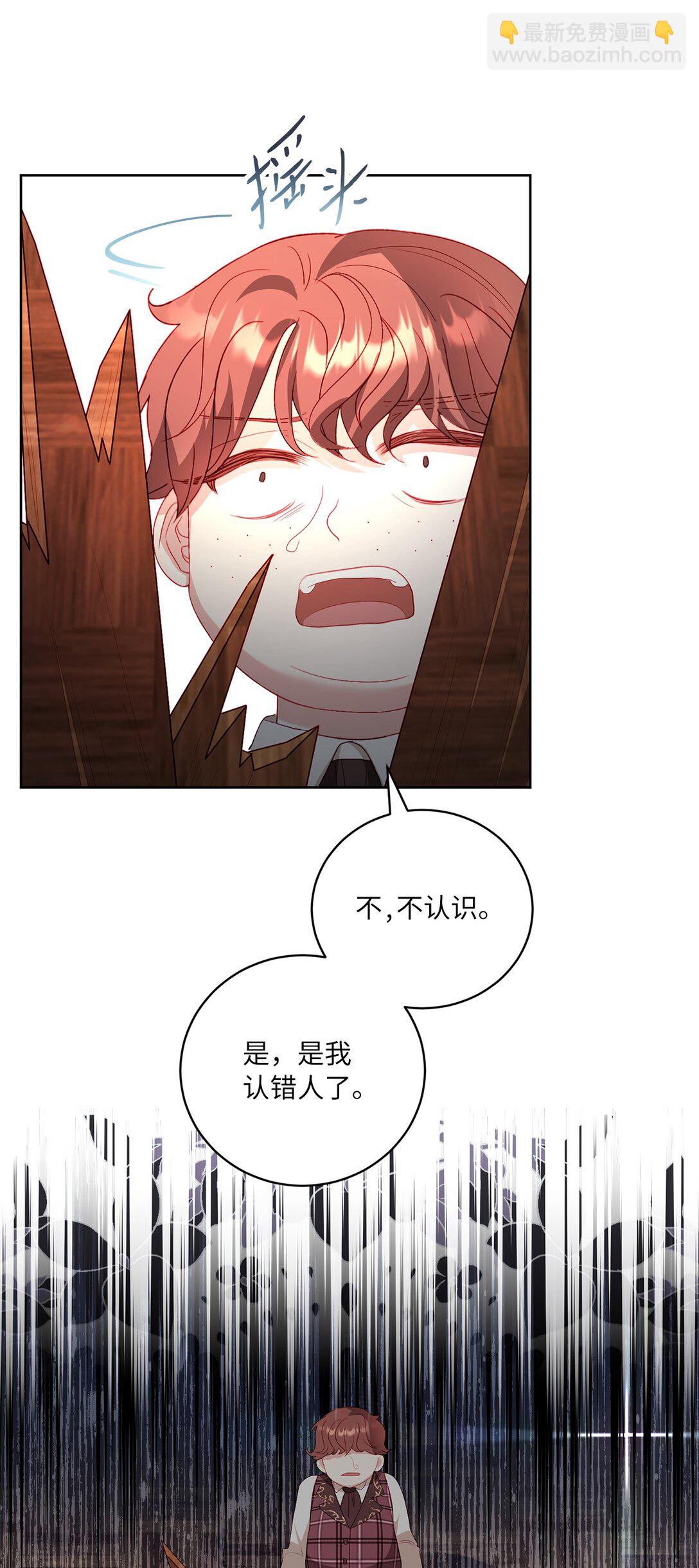 26 九年来的痛苦(1/2)-第26话